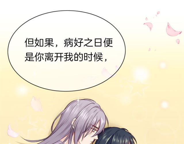 第33话 新的旅程(1/2)-第38话