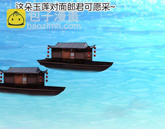 第33话 新的旅程(1/2)-第38话