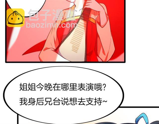 第33话 新的旅程(1/2)-第38话