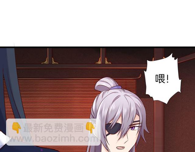 第33话 新的旅程(1/2)-第38话