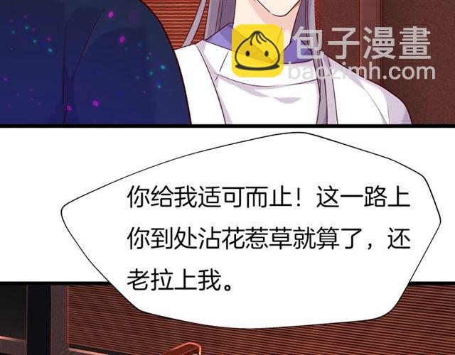 第33话 新的旅程(1/2)-第38话