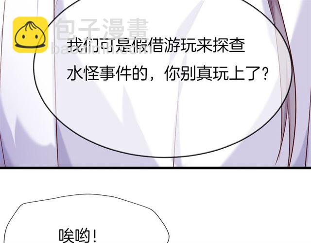 第33话 新的旅程(1/2)-第38话