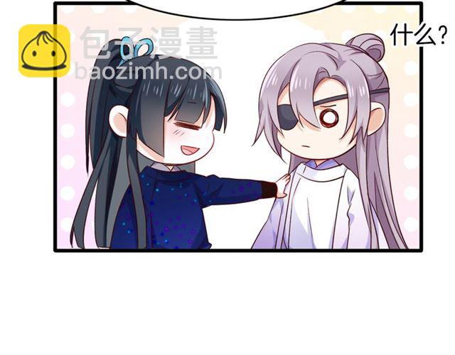 第33话 新的旅程(1/2)-第38话