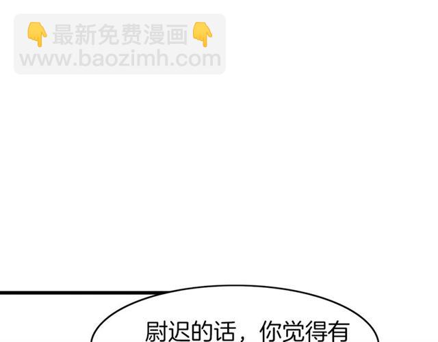 第33话 新的旅程(1/2)-第38话