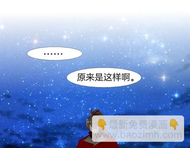 第33话 新的旅程(1/2)-第38话