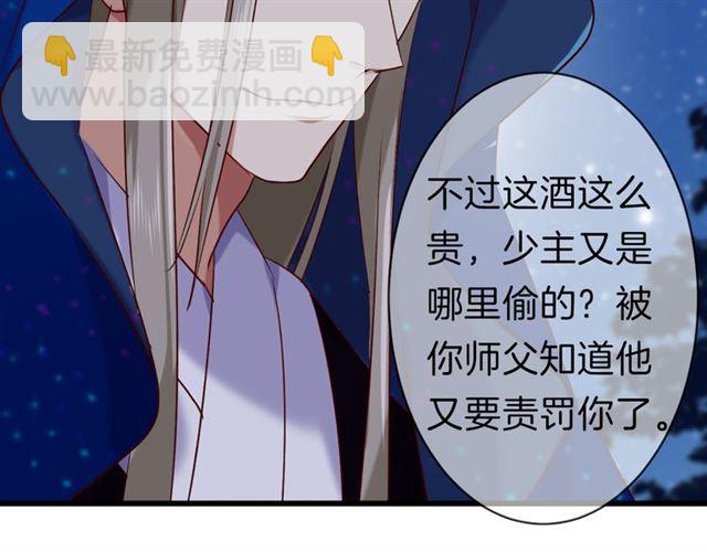 第35话 选择(1/2)-第40话