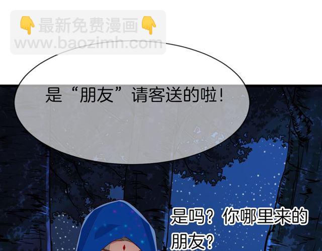 第35话 选择(1/2)-第40话