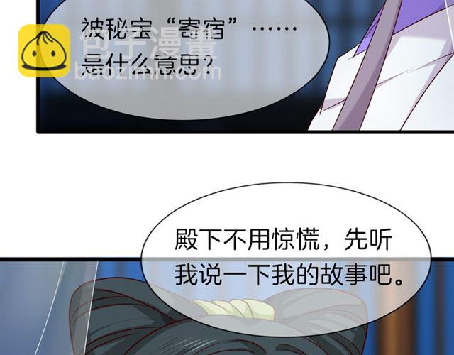 第35话 选择(1/2)-第40话