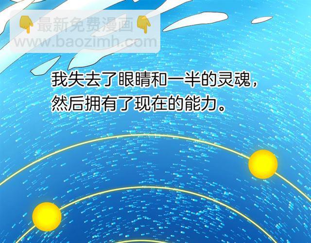 第35话 选择(1/2)-第40话