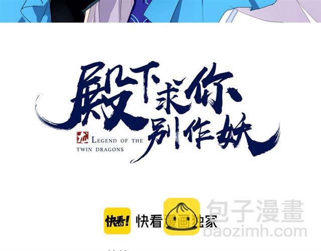 第35话 选择(1/2)-第40话