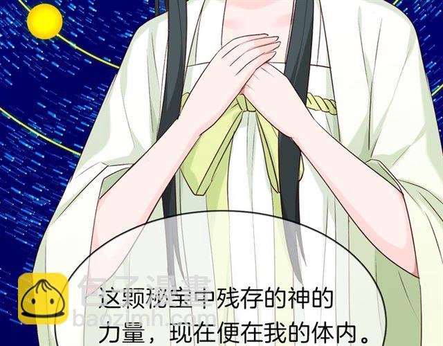 第35话 选择(1/2)-第40话