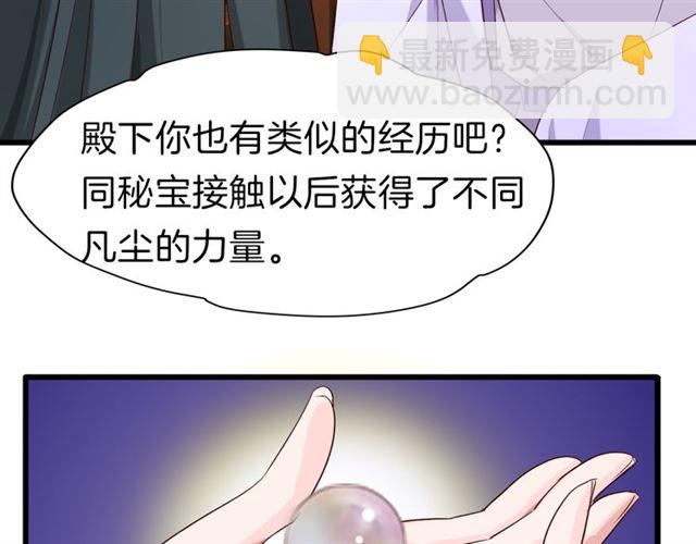 第35话 选择(1/2)-第40话