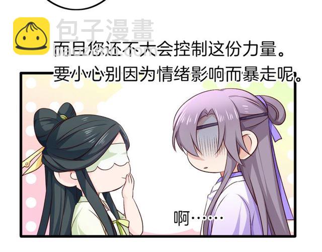 第35话 选择(1/2)-第40话