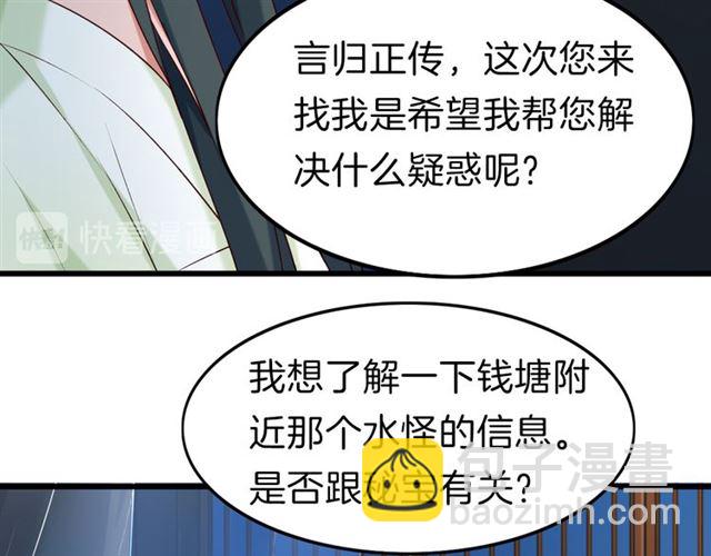 第35话 选择(1/2)-第40话