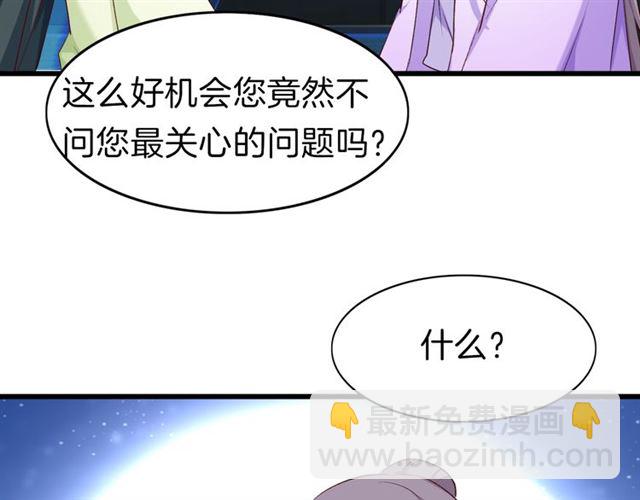 第35话 选择(1/2)-第40话