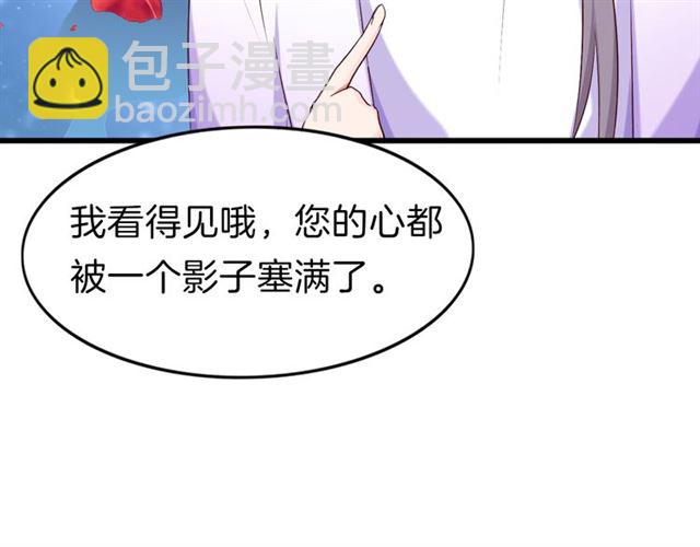 第35话 选择(1/2)-第40话