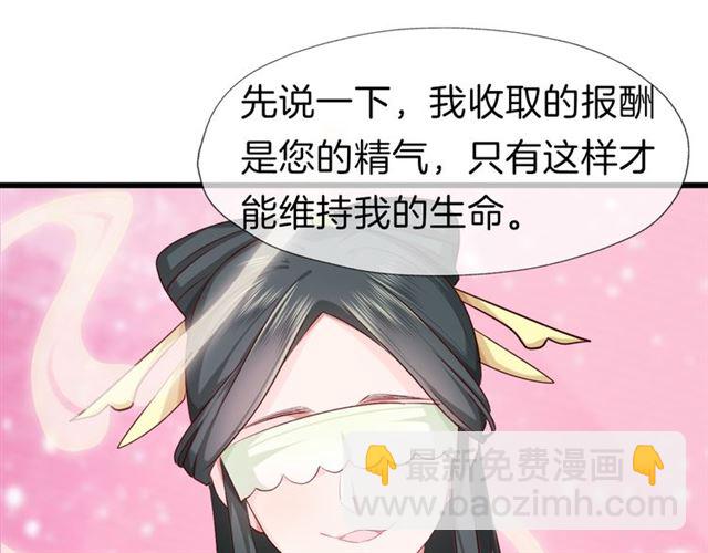 第35话 选择(1/2)-第40话