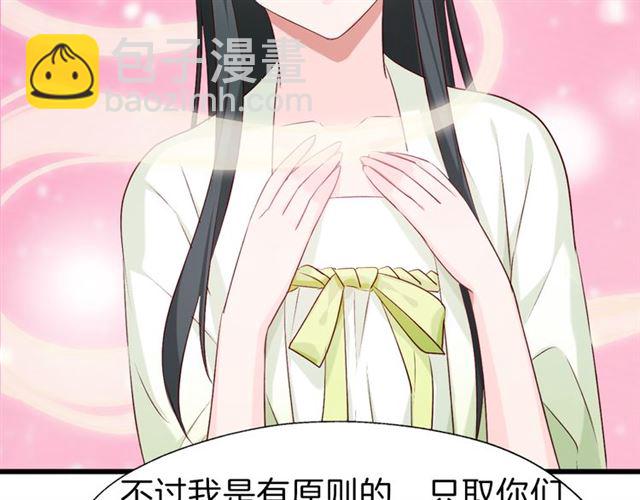 第35话 选择(1/2)-第40话