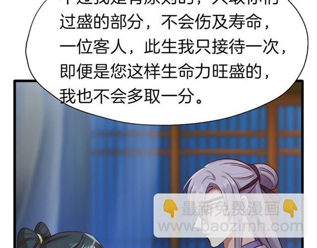 第35话 选择(1/2)-第40话