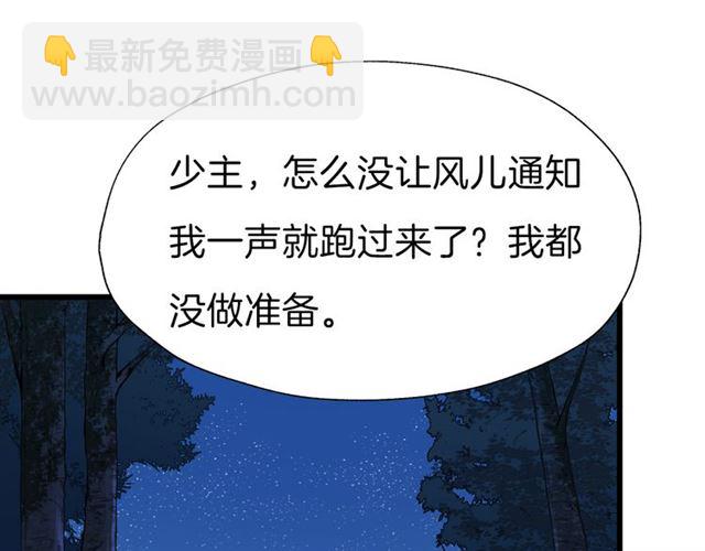 第35话 选择(1/2)-第40话