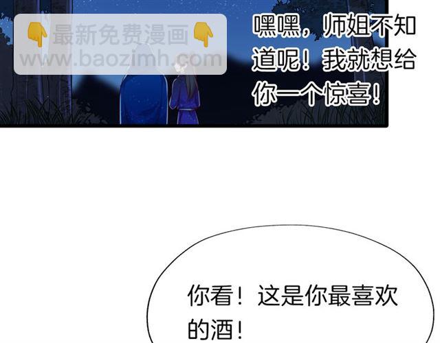 第35话 选择(1/2)-第40话