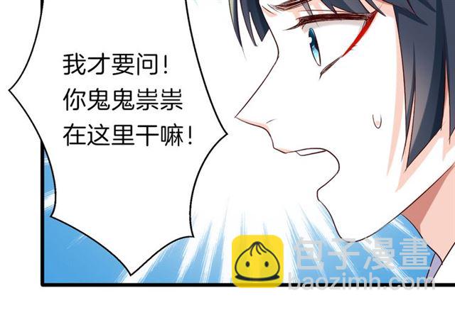 第37话 误会(1/2)-第42话