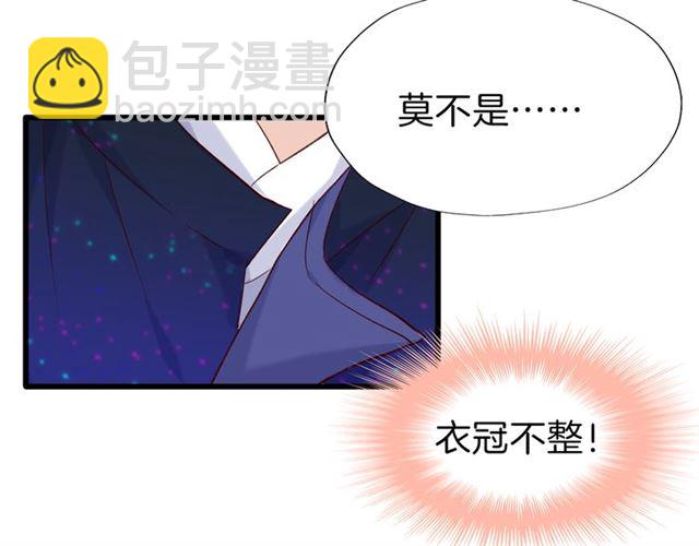 第37话 误会(1/2)-第42话