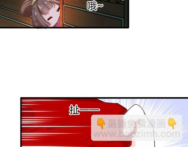 第37话 误会(1/2)-第42话