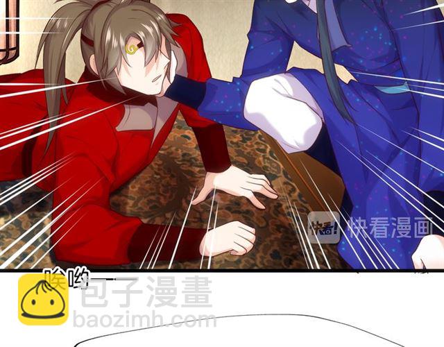 第37话 误会(1/2)-第42话