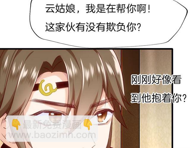 第37话 误会(1/2)-第42话