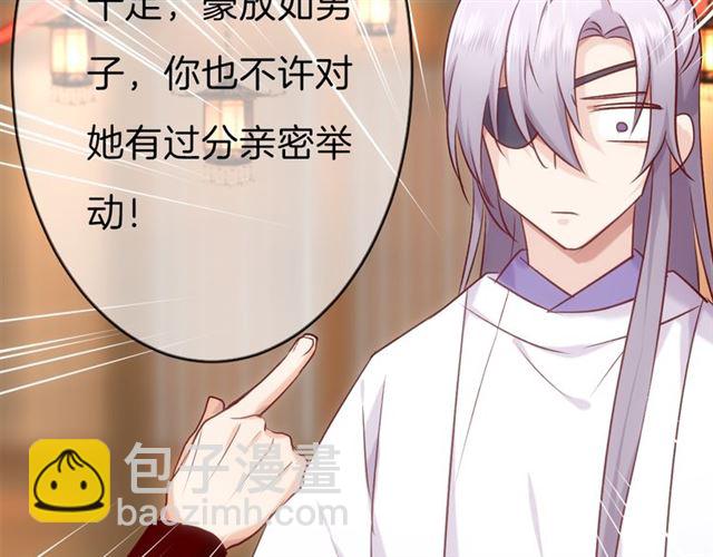 第37话 误会(1/2)-第42话