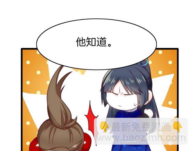 第37话 误会(1/2)-第42话