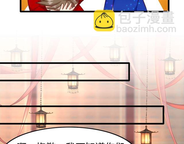 第37话 误会(1/2)-第42话