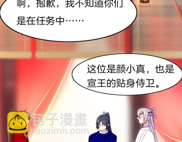 第37话 误会(1/2)-第42话