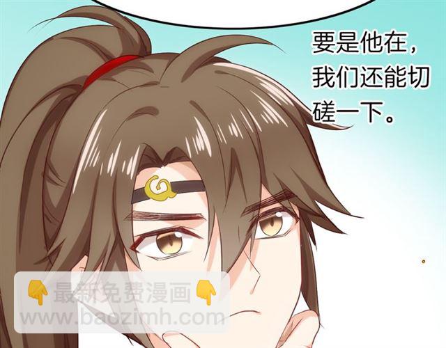 第37话 误会(1/2)-第42话