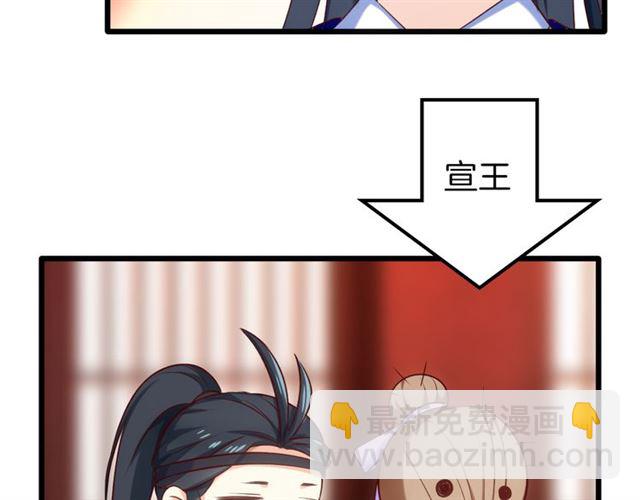 第37话 误会(1/2)-第42话