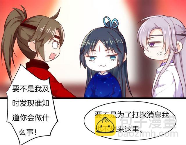 第37话 误会(1/2)-第42话