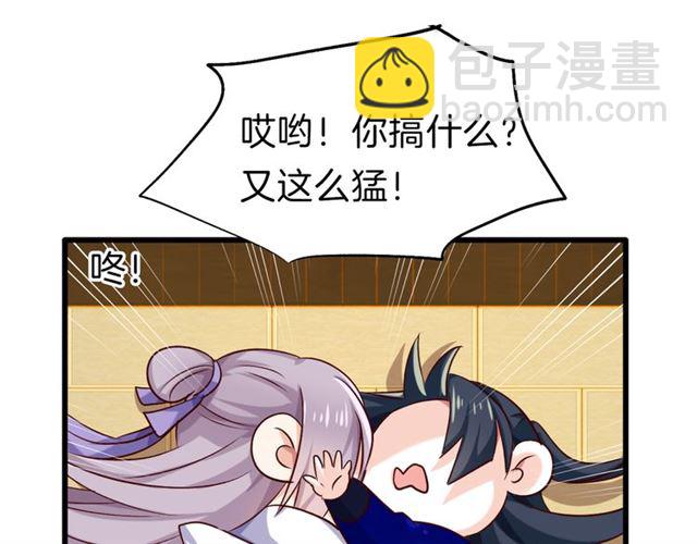 第37话 误会(1/2)-第42话