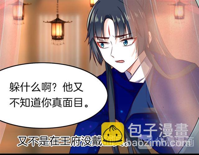 第37话 误会(1/2)-第42话