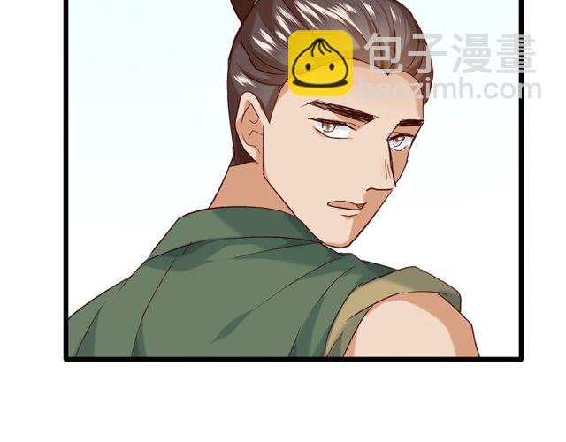 第38话 故人(1/2)-第44话