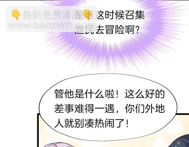 第38话 故人(1/2)-第44话