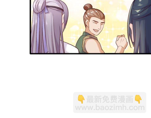 第38话 故人(1/2)-第44话