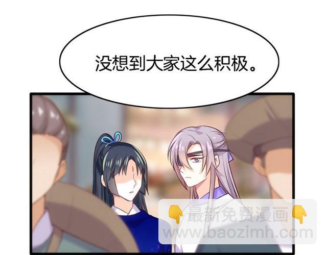 第38话 故人(1/2)-第44话