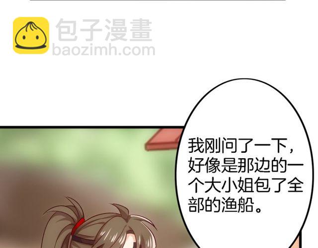 第38话 故人(1/2)-第44话