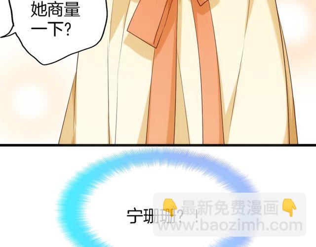 第38话 故人(1/2)-第44话