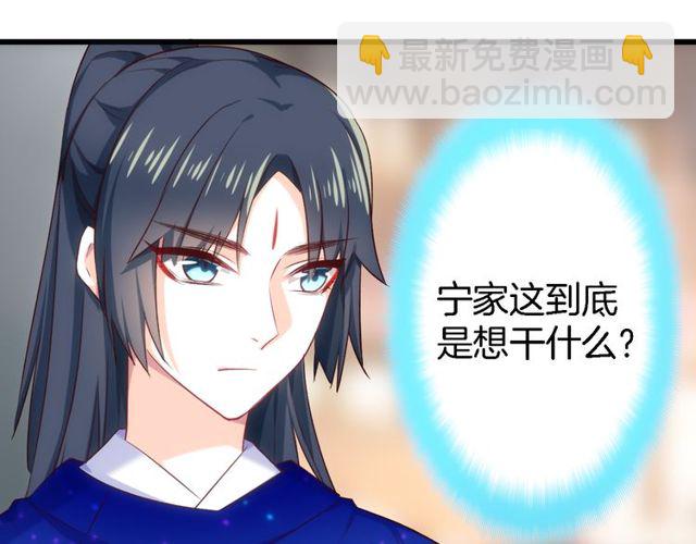 第38话 故人(1/2)-第44话