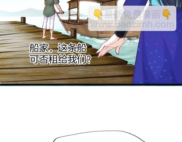 第38话 故人(1/2)-第44话