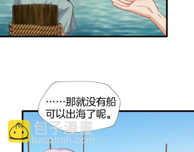 第38话 故人(1/2)-第44话