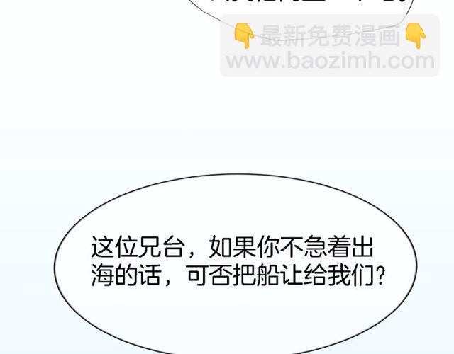 第38话 故人(1/2)-第44话