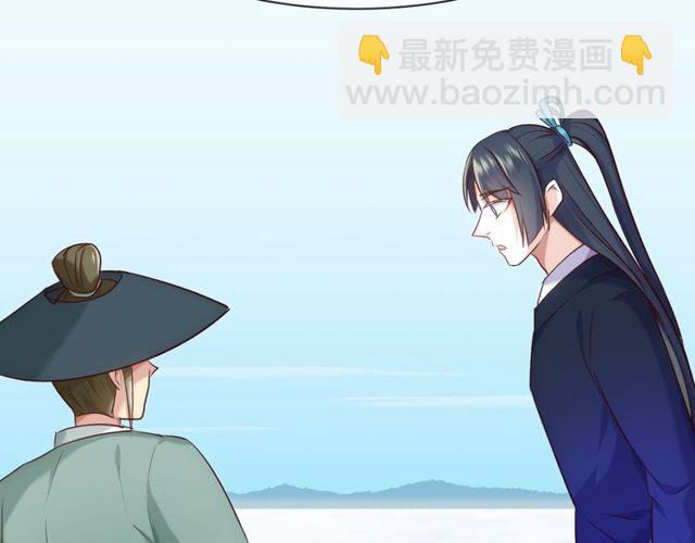 第38话 故人(1/2)-第44话